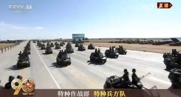 建軍90周年閱兵：聽黨指揮，能打勝仗，作風(fēng)優(yōu)良