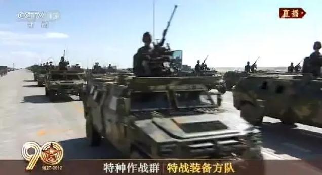 建軍90周年閱兵：聽黨指揮，能打勝仗，作風(fēng)優(yōu)良