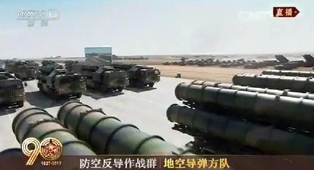 建軍90周年閱兵：聽黨指揮，能打勝仗，作風(fēng)優(yōu)良