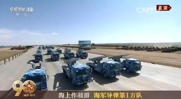 建軍90周年閱兵：聽黨指揮，能打勝仗，作風(fēng)優(yōu)良