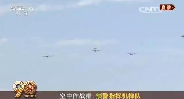 建軍90周年閱兵：聽黨指揮，能打勝仗，作風(fēng)優(yōu)良