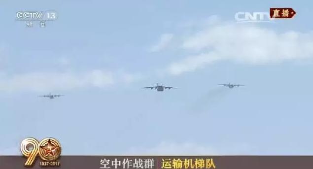 建軍90周年閱兵：聽黨指揮，能打勝仗，作風(fēng)優(yōu)良