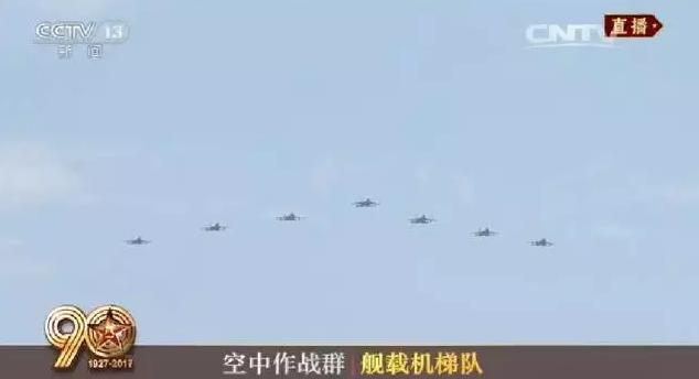 建軍90周年閱兵：聽黨指揮，能打勝仗，作風(fēng)優(yōu)良