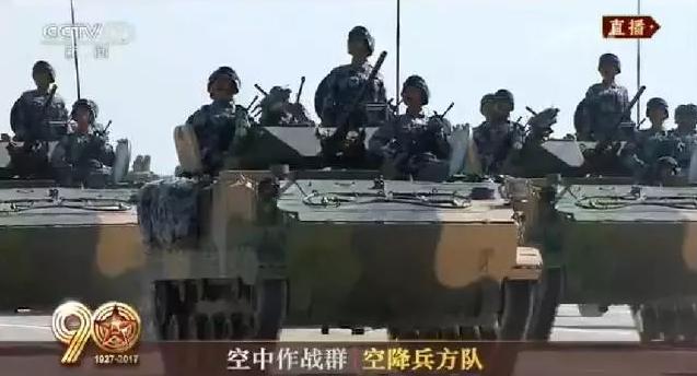 建軍90周年閱兵：聽黨指揮，能打勝仗，作風(fēng)優(yōu)良