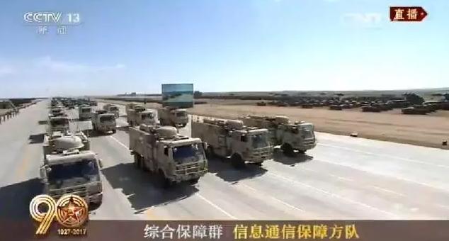 建軍90周年閱兵：聽黨指揮，能打勝仗，作風(fēng)優(yōu)良