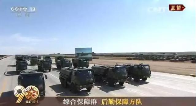 建軍90周年閱兵：聽黨指揮，能打勝仗，作風(fēng)優(yōu)良