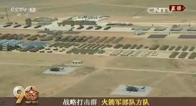 建軍90周年閱兵：聽黨指揮，能打勝仗，作風(fēng)優(yōu)良
