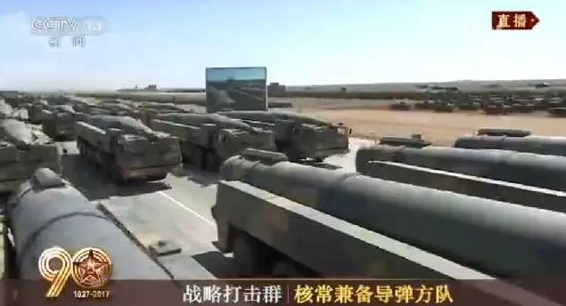 建軍90周年閱兵：聽黨指揮，能打勝仗，作風(fēng)優(yōu)良