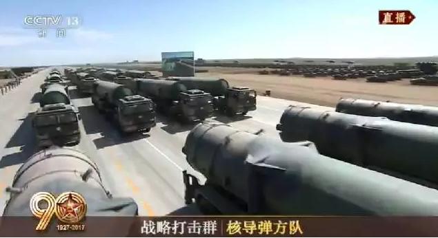 建軍90周年閱兵：聽黨指揮，能打勝仗，作風(fēng)優(yōu)良