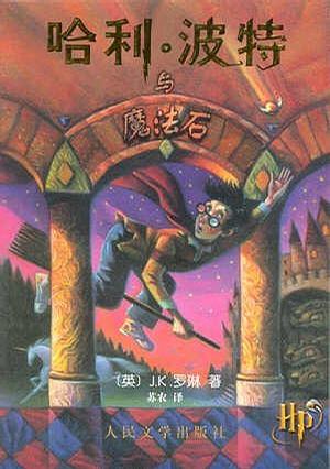 福布斯全球10大高薪作家：JK羅琳居首，《權(quán)游》作者落榜