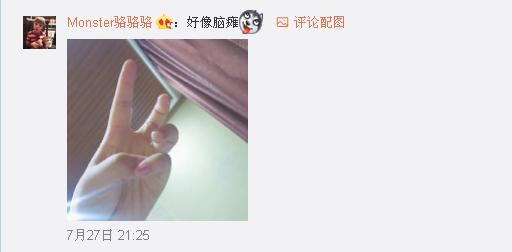 一般人做不出的張一山秋水誓？醫(yī)生：這是??！