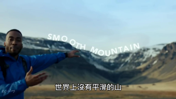 超燃視頻：每個(gè)人都會(huì)死，但不是每個(gè)人都曾活過