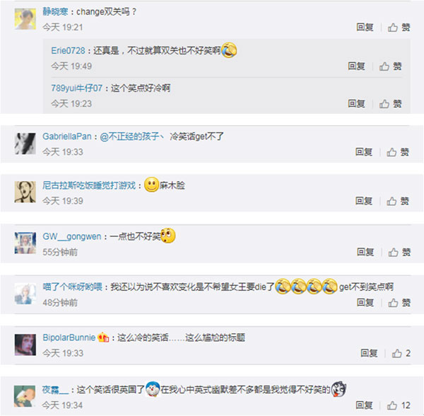 華裔小哥講了個(gè)段子，就榮獲了愛丁堡國際藝穗節(jié)笑話獎(jiǎng)，這種英式幽默你能懂嗎？