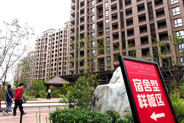 集體建設(shè)用地可建租賃住房，13城成首批試點(diǎn)