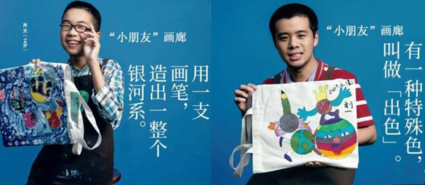 “小朋友畫廊”刷爆朋友圈，但你真的了解自閉癥嗎？