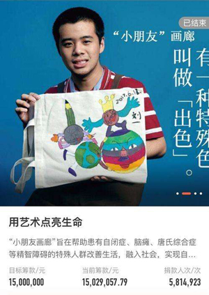 “小朋友畫廊”刷爆朋友圈，但你真的了解自閉癥嗎？