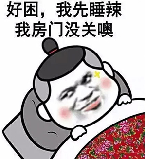 為什么中國年輕人對(duì)表情包情有獨(dú)鐘？