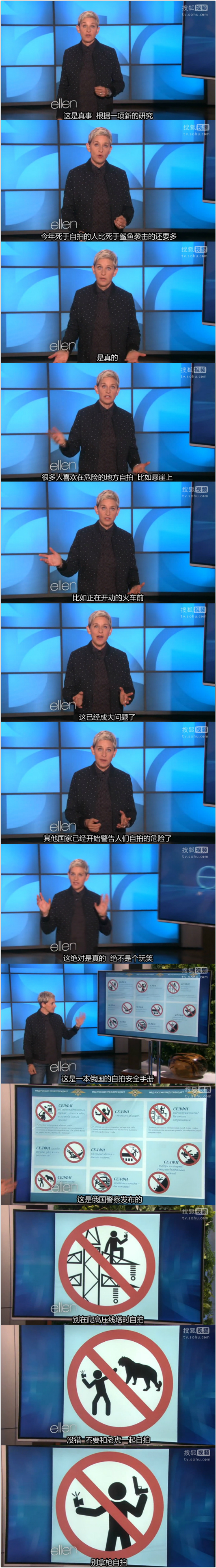 “自拍身亡”都有專用名詞了？這都是它的鍋