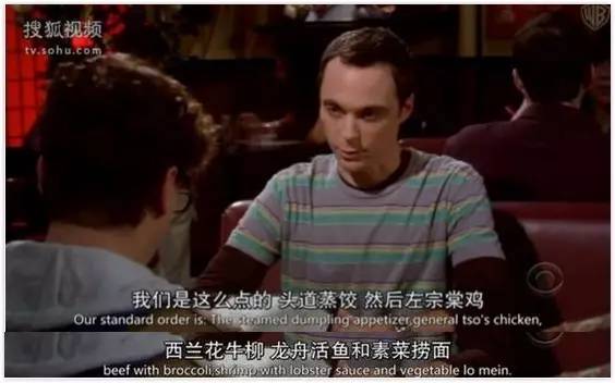 謝耳朵最愛的中餐原來是它！歪果仁眼中那些中餐的真相……