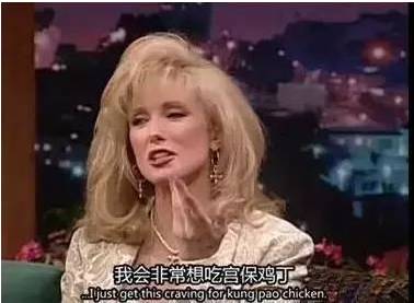 謝耳朵最愛的中餐原來是它！歪果仁眼中那些中餐的真相……