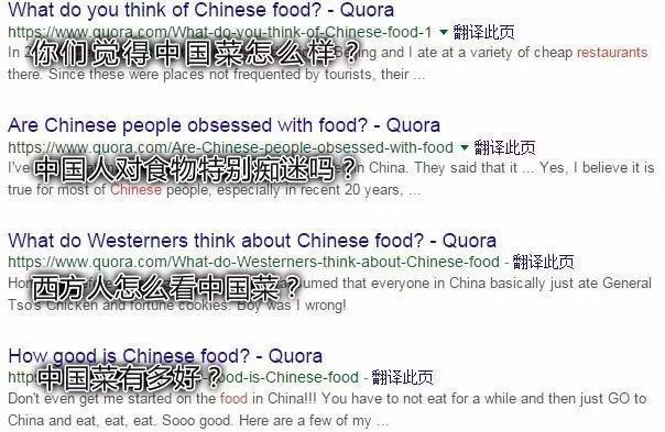 謝耳朵最愛的中餐原來是它！歪果仁眼中那些中餐的真相……