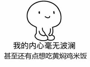 謝耳朵最愛的中餐原來是它！歪果仁眼中那些中餐的真相……