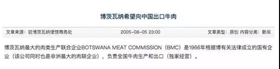 小牛隊(duì)中文名為啥說(shuō)改就改？這些球隊(duì)譯名可以說(shuō)非常不按套路出牌了
