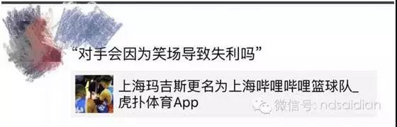 小牛隊(duì)中文名為啥說(shuō)改就改？這些球隊(duì)譯名可以說(shuō)非常不按套路出牌了