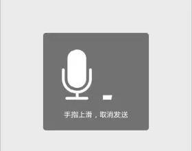 聽說，你也被60秒語音轟炸過？外媒這則爆料扎心了
