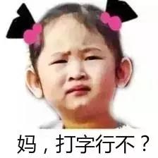 聽說，你也被60秒語音轟炸過？外媒這則爆料扎心了
