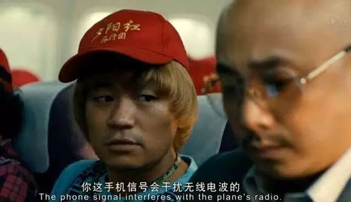 中國民航局宣布一件大事！飛機上將可以玩手機了！