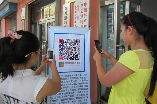 中美創(chuàng)新：如今誰在山寨誰？