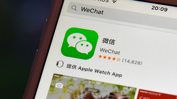 十款網(wǎng)絡產(chǎn)品隱私條款接受評審