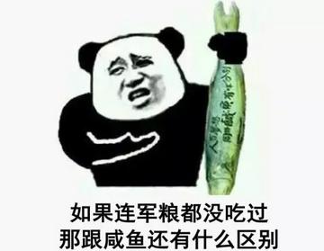 揭秘各國兵哥哥的野戰(zhàn)口糧！看到韓國的，忍不住笑出了聲…