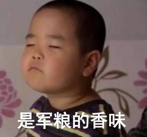 揭秘各國兵哥哥的野戰(zhàn)口糧！看到韓國的，忍不住笑出了聲…