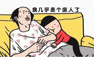 來自你身體的一封信：不許你再欺負(fù)我！