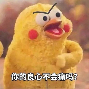 來自你身體的一封信：不許你再欺負(fù)我！