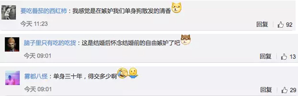 聽說日本要收“單身稅”？為什么受傷的總是單身狗？