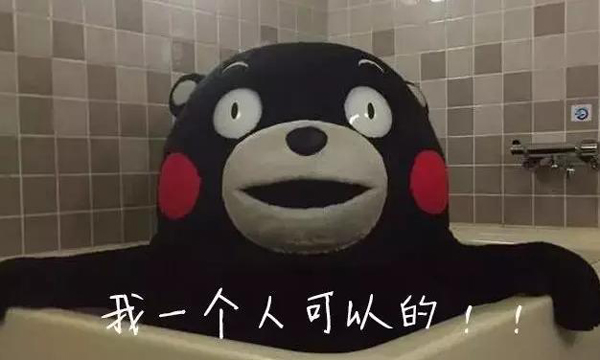 聽說日本要收“單身稅”？為什么受傷的總是單身狗？