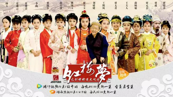 小戲骨版《紅樓夢(mèng)》演技炸裂，眼角眉梢都是戲，哪個(gè)萌娃最得你心？