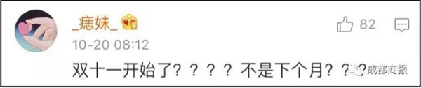 雙11來了，還不會用英文砍價？