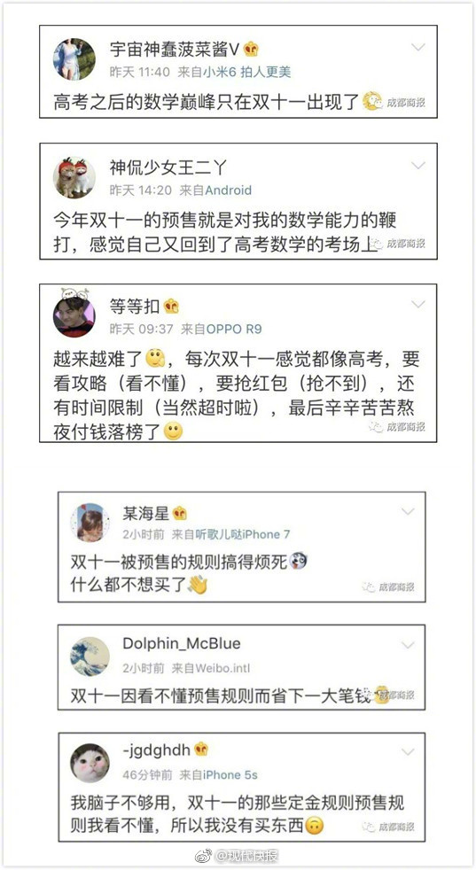 雙11來了，還不會用英文砍價？