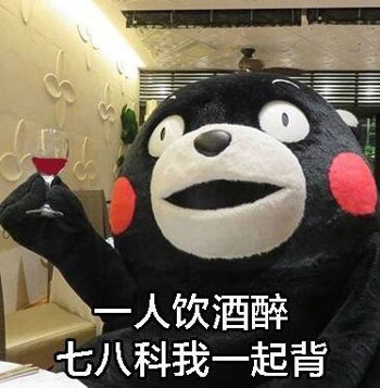 專家：小酌不僅怡情，還能讓你的外語說得更流利