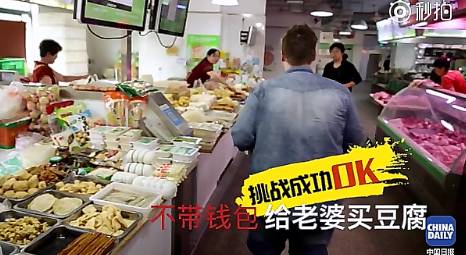 去中國吧，你會愛上她！美版“知乎”用戶為中國點(diǎn)贊！