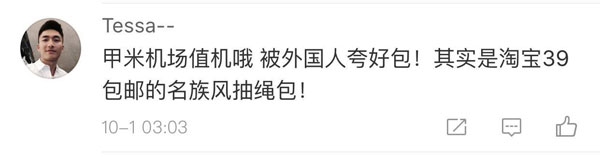 美國人有多愛夸人？居然飆車過來夸我鞋子美？？？
