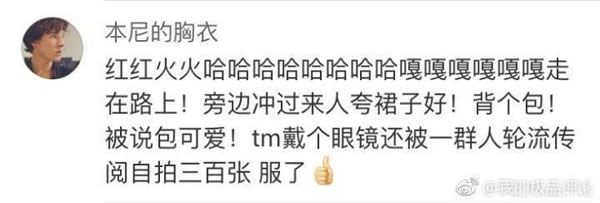 美國人有多愛夸人？居然飆車過來夸我鞋子美？？？