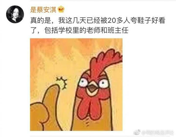 美國人有多愛夸人？居然飆車過來夸我鞋子美？？？