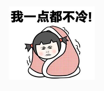 秋冬御寒指南：秋褲穿不穿，這是個問題