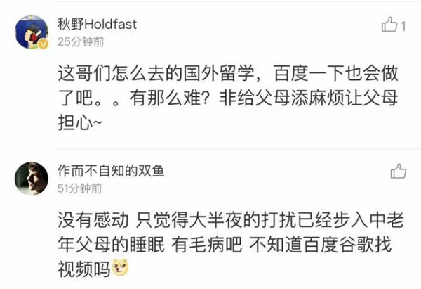 “番茄炒蛋”戳中留學(xué)黨的心！漂泊在外想家了是怎樣一種體驗(yàn)？