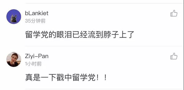 “番茄炒蛋”戳中留學(xué)黨的心！漂泊在外想家了是怎樣一種體驗(yàn)？